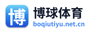 博球体育